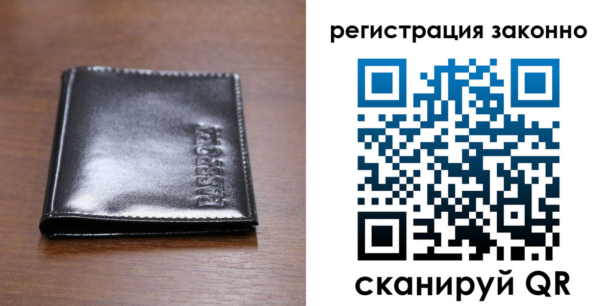 форма 3 в Онеге