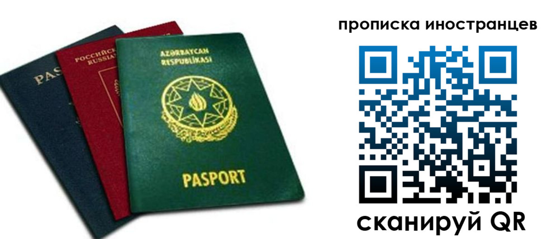 форма 3 в Онеге