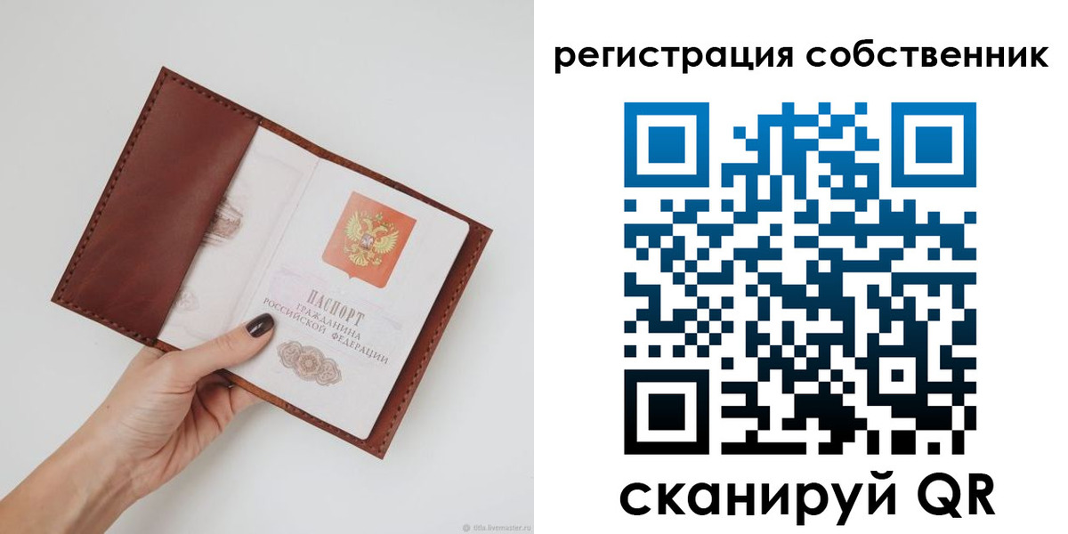 регистрация для дет. сада в Онеге
