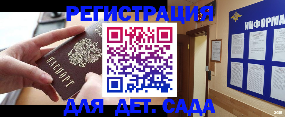 найти адрес прописки в Онеге