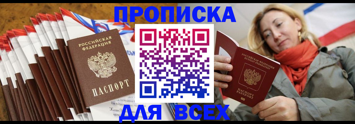 найти адрес прописки в Онеге