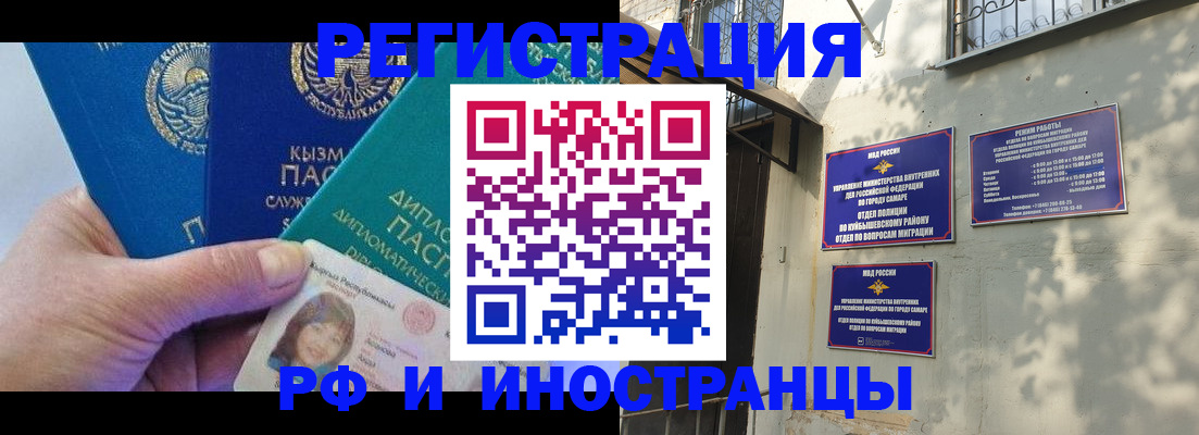 временная регистрация поиск в Онеге